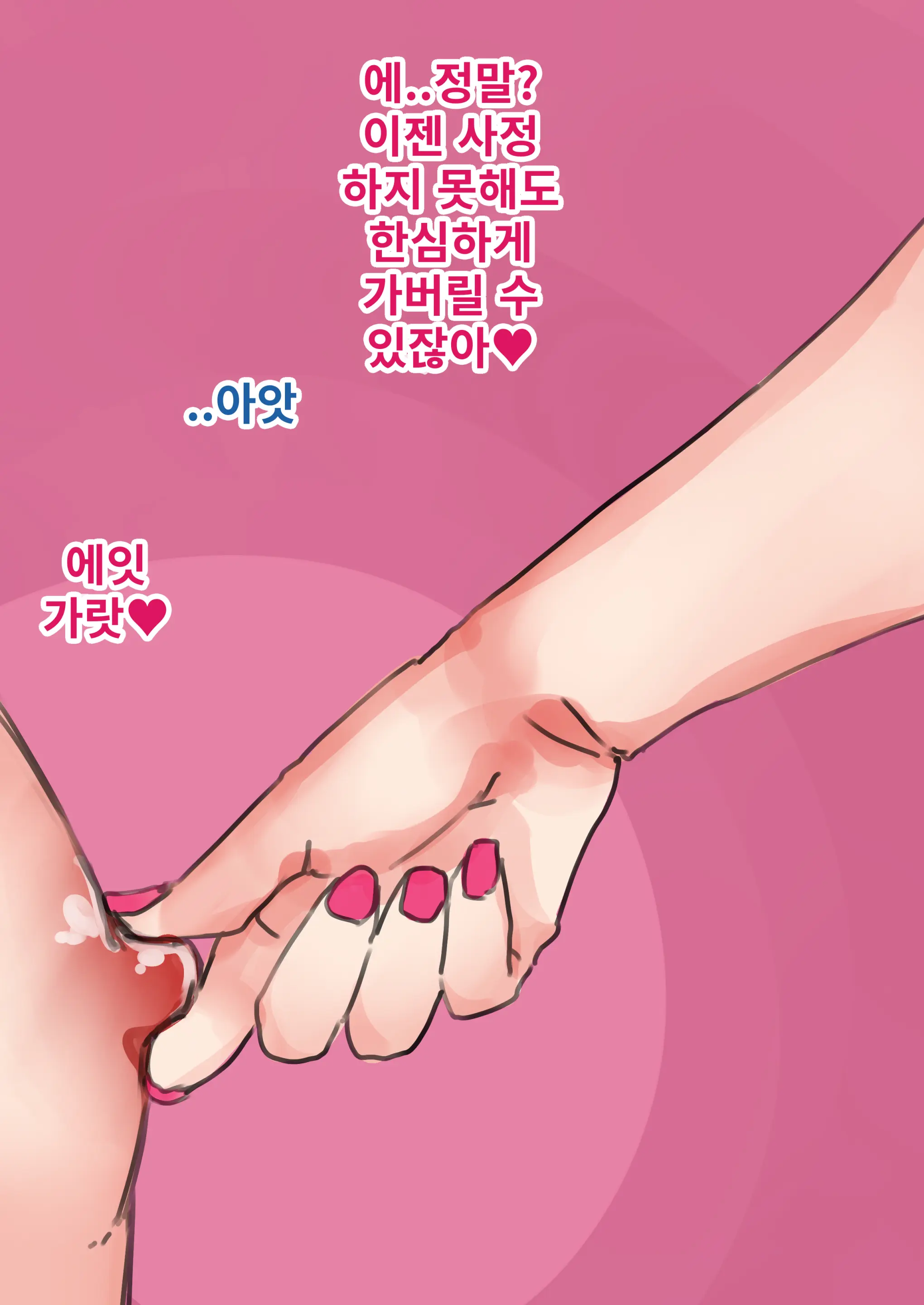 마조 암컷 여성화 조교 의존하는 기쁨
